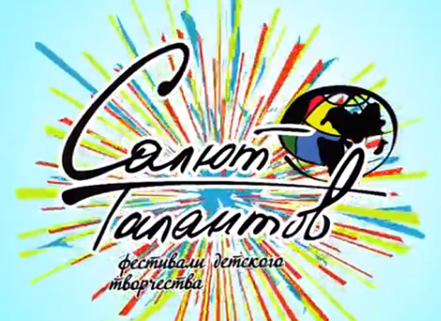 logo salyut