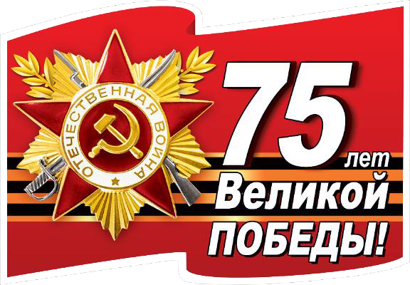 имени 2