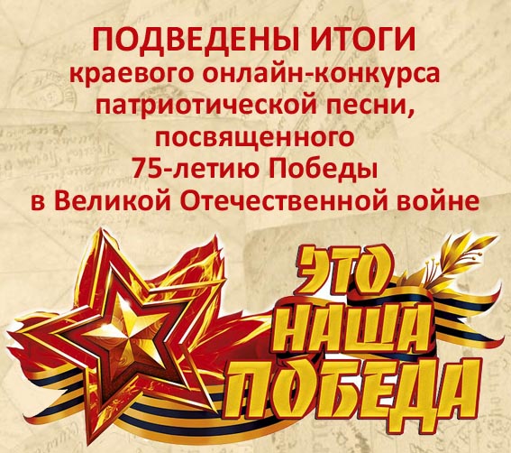 военно патриот песни
