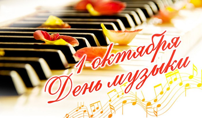 den muziki 01
